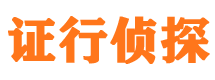 琼海私人侦探